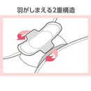 Sofy elegant fit black M size