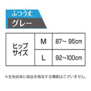 ソフィ 極ぴたFIT ナチュラルフィット ブルーグレー Lサイズ
