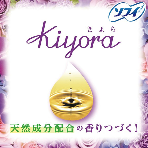 Sophie Kiyora Fragrance 内裤护垫花卉放松 72 件