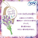 Sophie Kiyora Fragrance Pantyliner Floral Relax 72pcs