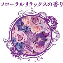 Sophie Kiyora Fragrance Pantyliner Floral Relax 72pcs