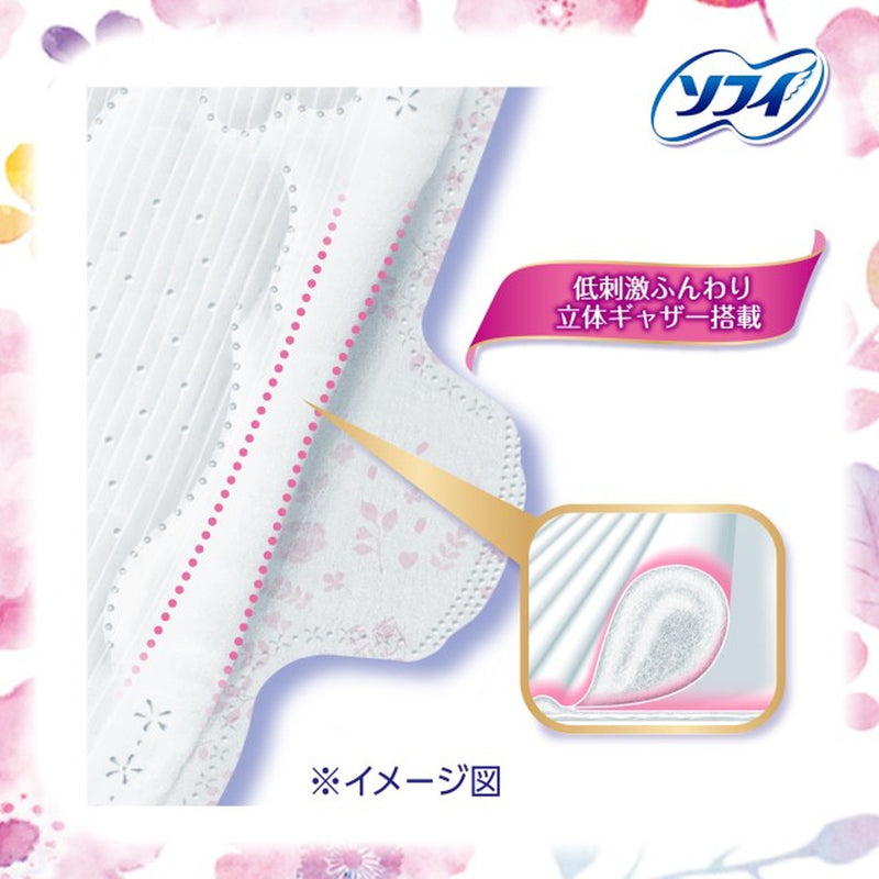 Unicharm Sophie Hadaomoi ultra-thin slim 210 with wings 38 sheets