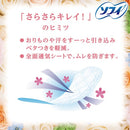 Sophie Kiyora Fragrance Panty Liner White Floral 72pcs