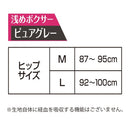 Sophie Gokupita FIT 休闲合身纯灰色 M 码