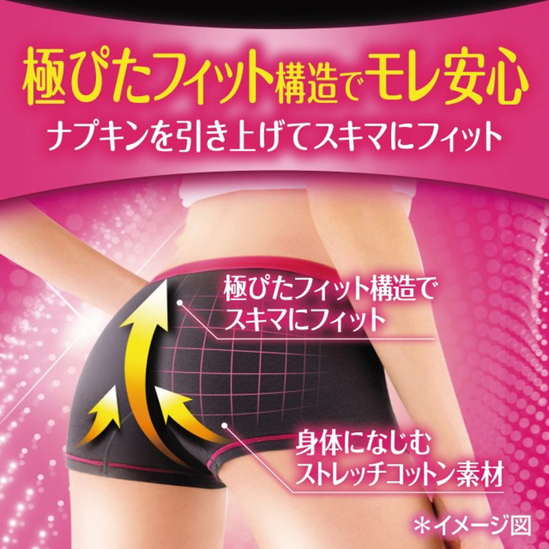 ソフィ 極ぴたFIT カジュアルフィット ピュアグレー Lサイズ