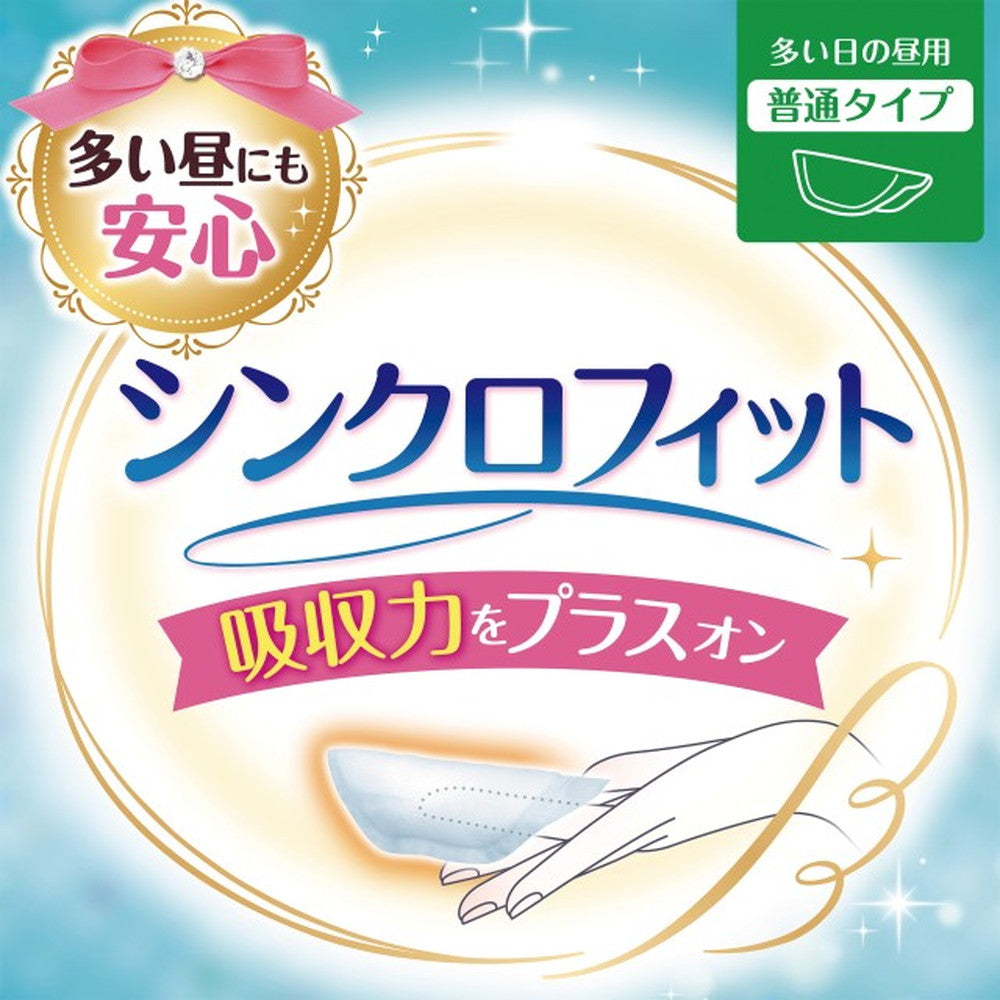【メグメグページ】シンクロフィット×15箱セット 楽天市場】ソフィシンクロフィット まとめ買いパック(96個入×2