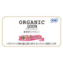 Sophie Hadaomoi organic cotton extremely thin slim 13 pieces with 260 feathers especially for daytime use