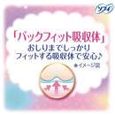 ソフィボディフィット羽つき40枚