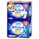 Sophie Body Fit 超级夜间护翼无翼 20 件