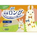 苏菲蓬松舒适长款56片