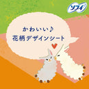 苏菲蓬松舒适长款56片