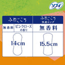 苏菲蓬松舒适长款56片