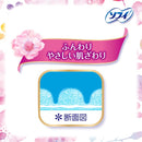 ソフィはだおもい極うすスリム210羽なし42枚