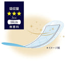 ソフィ Kiyora（キヨラ） 贅沢吸収 無香料 62枚