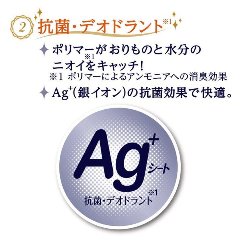 ソフィ Kiyora（キヨラ） 贅沢吸収 無香料 62枚