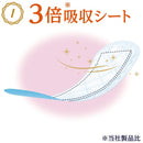 Unicharm Sophie Kiyora Luxurious Absorption Panty Liner White Floral Fragrance