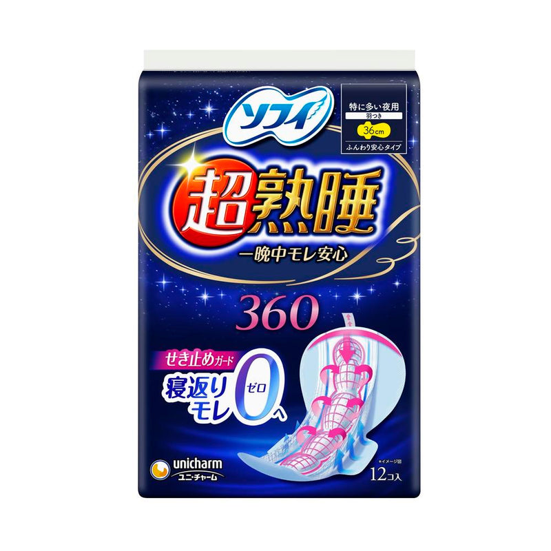 ソフィ 超熟睡ガード360 12枚