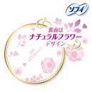 ソフィはだおもい 特に多い日の昼用 羽なし 24枚