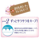 Sophie Hadaomoi Liner Floral Musk 72 sheets