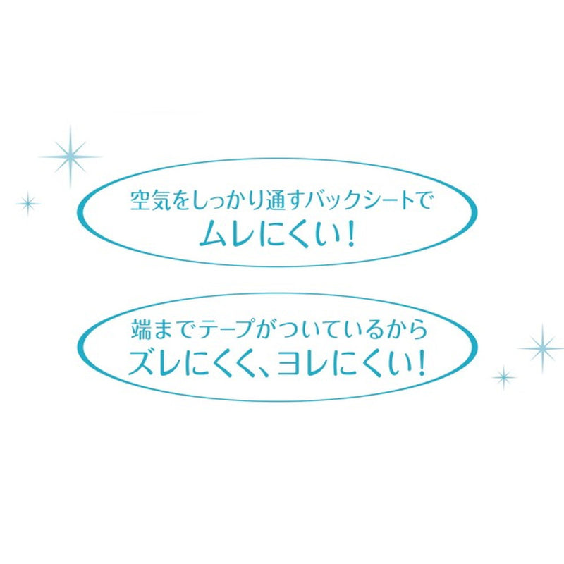 ソフィはだおもいライナー 無香料 72枚