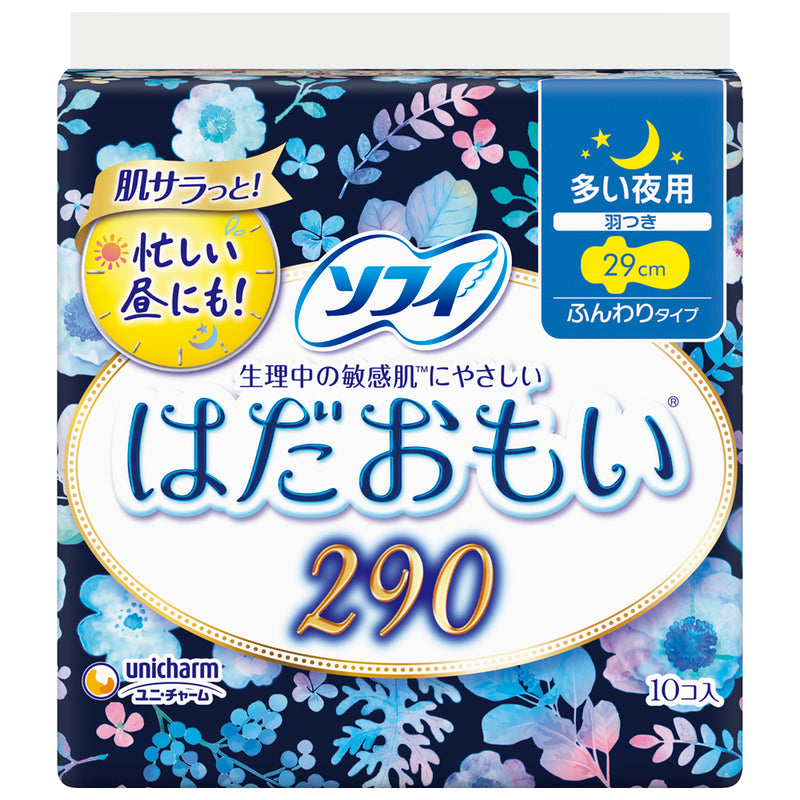 ソフィはだおもい 多い日の夜用290 10枚