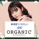 Unicharm Sophie 有机棉 W 保暖短裤 M 号灰色 1 件