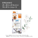 Unicharm Sophie 有机棉 W 保暖短裤 M 号灰色 1 件