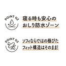 Unicharm Sophie 有机棉 W 保暖短裤 M 号灰色 1 件