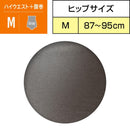 Unicharm Sophie 有机棉 W 保暖短裤 M 号灰色 1 件