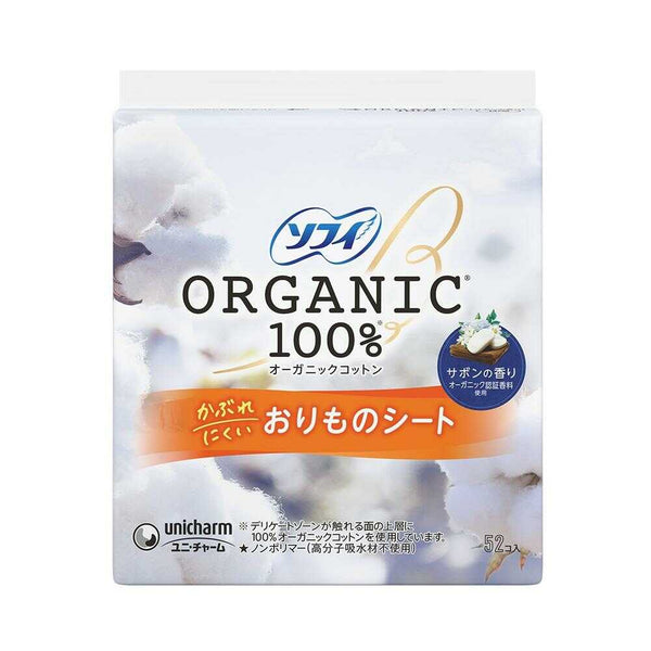 ソフィおりものシートオーガニックコットンサボンの香り