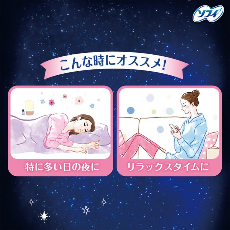 苏菲超深睡眠短裤有机棉ML4件