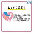 Sofy soft tampon light 10pcs