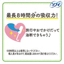 Sofy soft tampon super 9 pcs