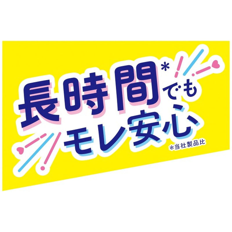 CI ハッピーキャッチふつうの日用 36枚