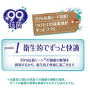 ソフィはだおもいライナー クリーンプラス 62枚