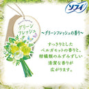 ソフィKiyora（キヨラ） フレグランスパンティライナー グリーンフレッシュ72枚