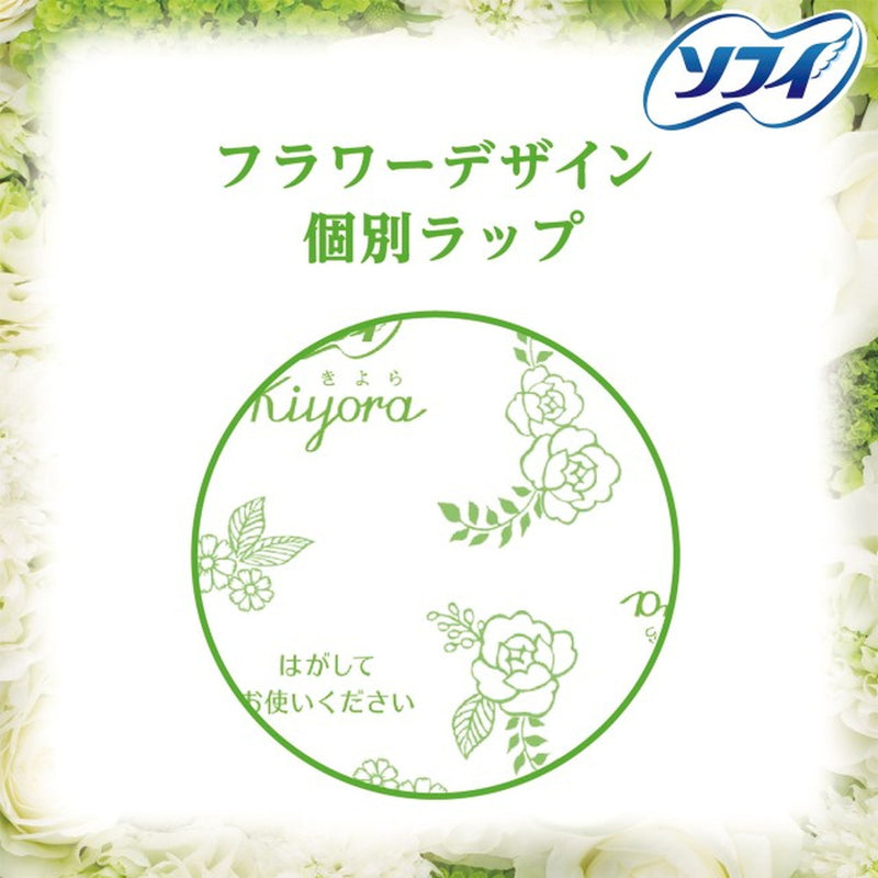 Sophie Kiyora Fragrance Pantyliner Green Fresh 72pcs