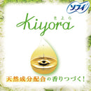 ソフィKiyora（キヨラ） フレグランスパンティライナー グリーンフレッシュ72枚