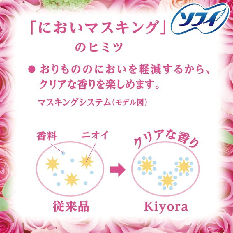 苏菲清原 (Kiyora) 香氛护垫温和玫瑰色 72 张