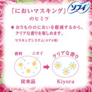 Sophie Kiyora (Kiyora) fragrance panty liner gentle rose 72 sheets