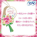 Sophie Kiyora (Kiyora) fragrance panty liner gentle rose 72 sheets