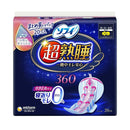 Sophie Super Sound Sleep Guard 360 20 张