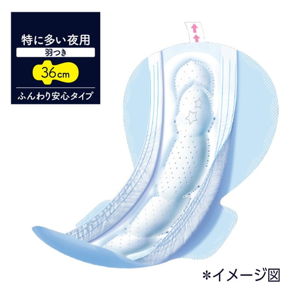 Amazon | 【大容量まとめ買い】 ソフィ超熟睡ガード 360 20枚