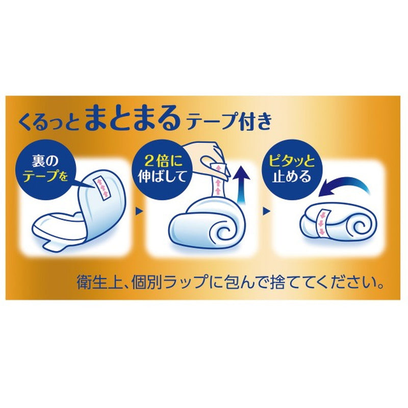 Sophie Super Sound Sleep Guard 360 20 张