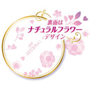 Unicharm Sophie Hadaomoi for heavy daytime 26cm 带翅膀 26 件