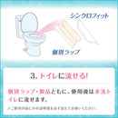 ソフィ シンクロフィット 12枚