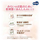 ユニ・チャーム ムーニー 低刺激であんしん 新生児（〜5000g） 60枚