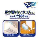 ウェーブ ハンディ超ロングタイプ本体＋2