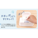 Silcot pure water body 58 pieces