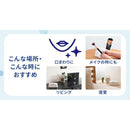 Silcot pure water body 58 pieces